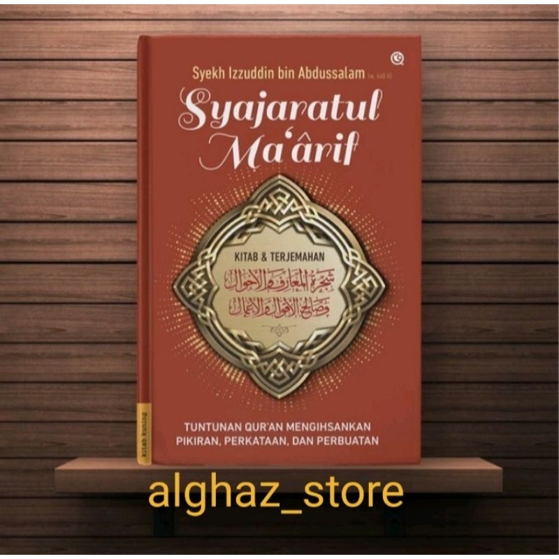 kitab dan terjemahan syajaratul maarif original
