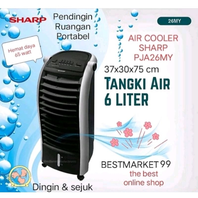 Air cooler sharp