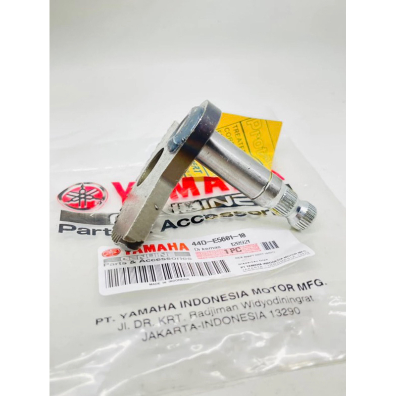 As Selah Xeon As Engkol Xeon