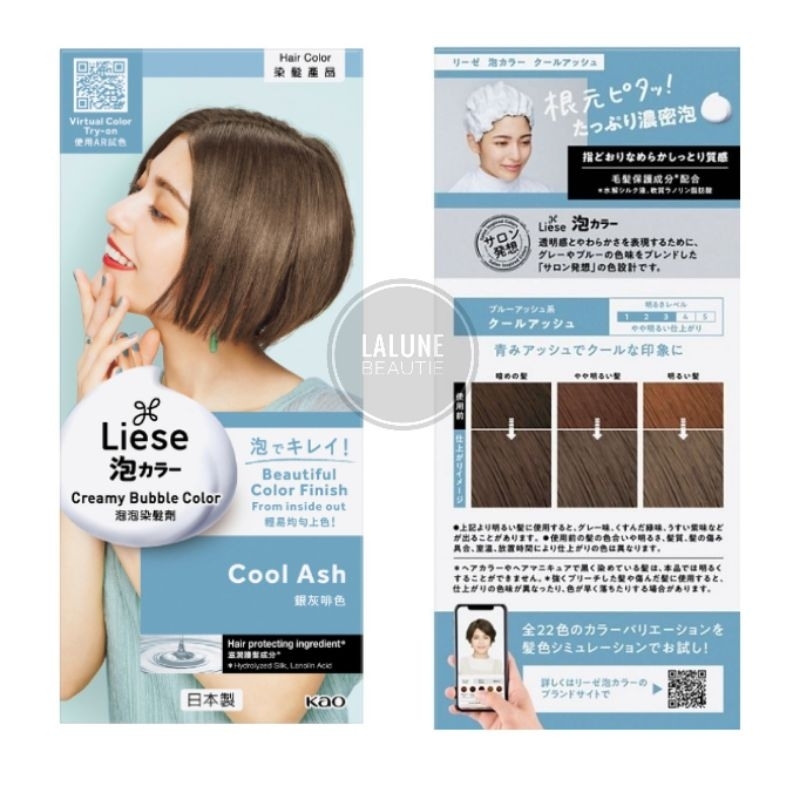 Liese Bubble Hair color Cool Ash