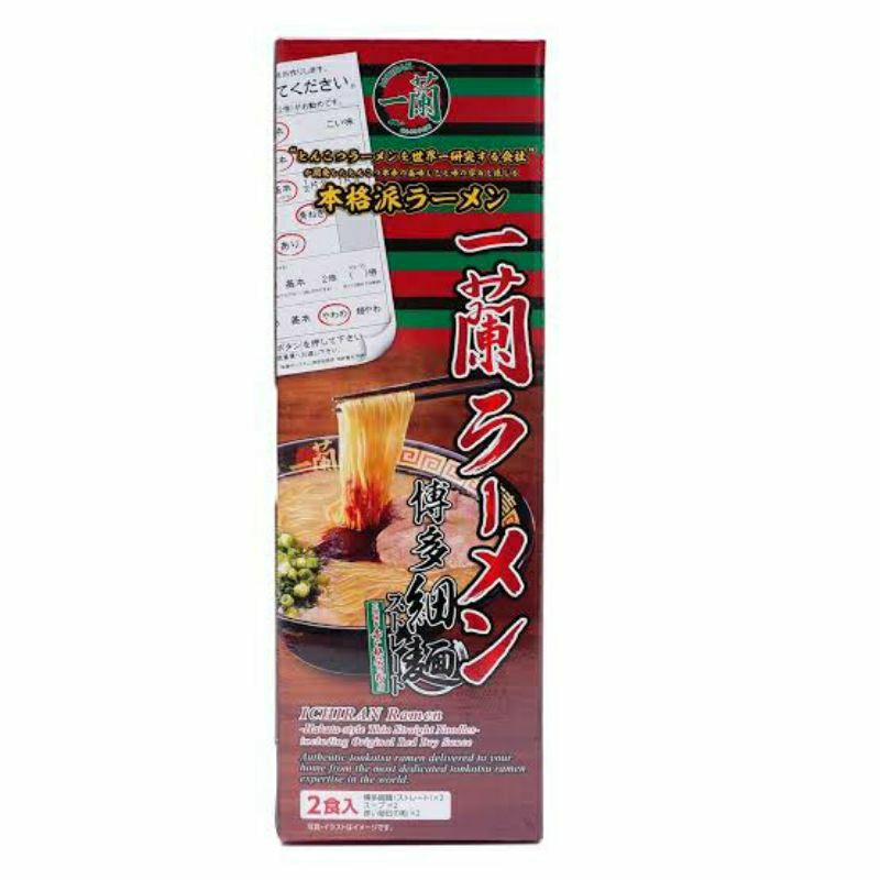 

Ichiran Ramen Hakata Thin Noodles Straigh (2 meals) Original Japan