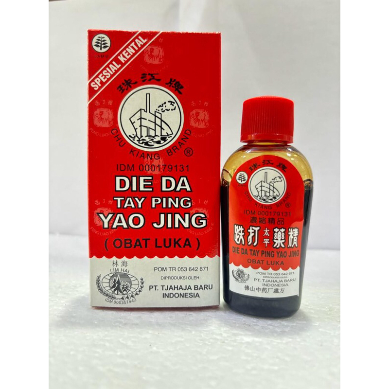Die Da Yao Jing Ta Yo Jin Cap Kapal Obat Merah Betadin Cina Betadine China Obat Luka