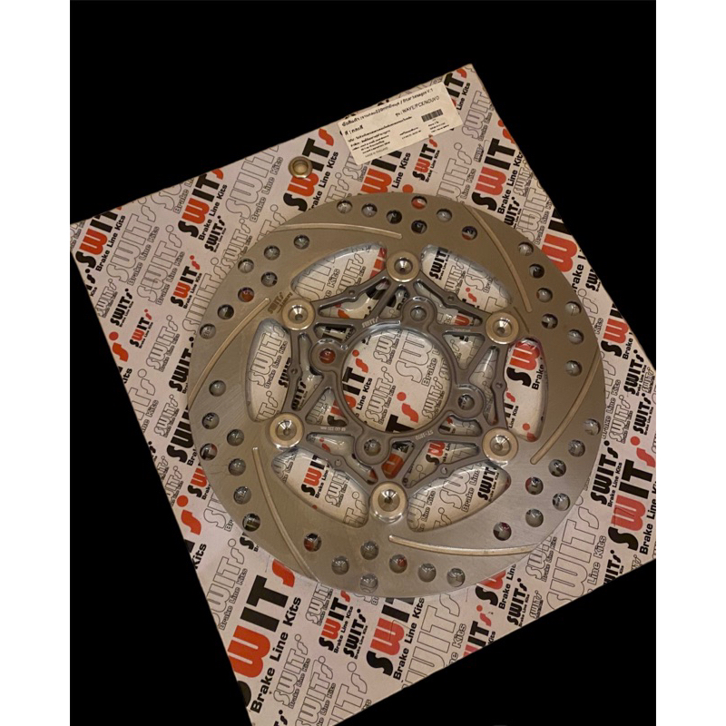 DISC BRAKE / PIRINGAN CAKRAM SWITS 220mm THAILAND