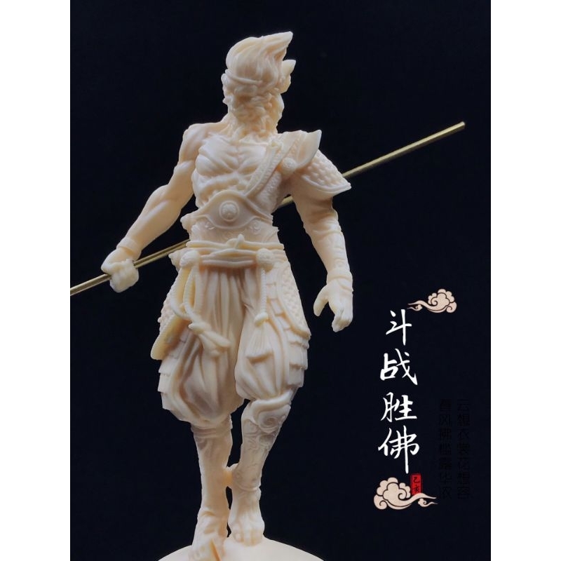 Qi thian da seng / sun go kong / kera sakti / Da sheng / Raja Kera