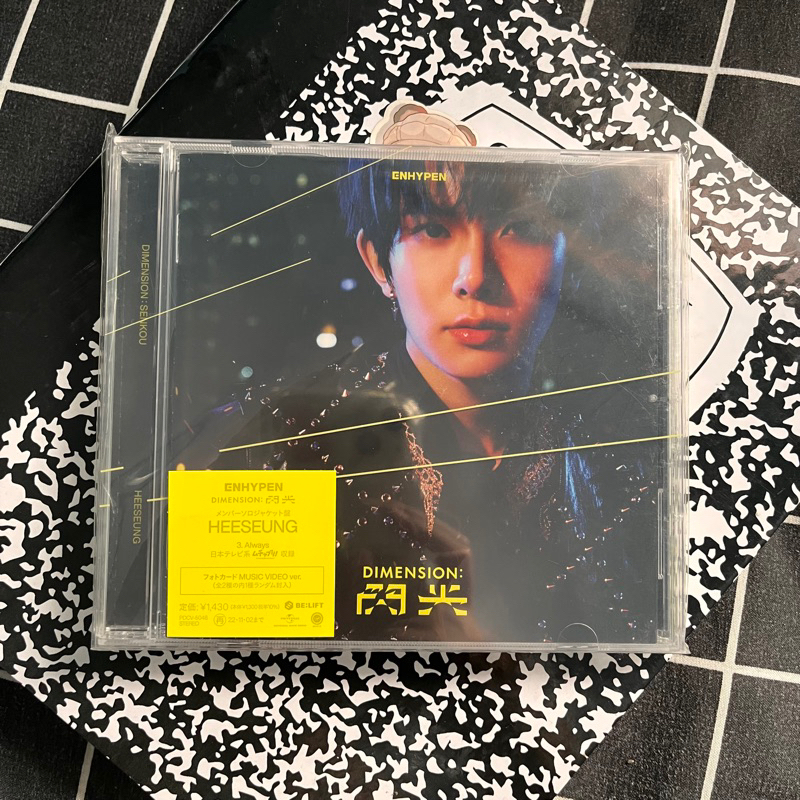 SOLJACK SENKOU SEALED HEESEUNG