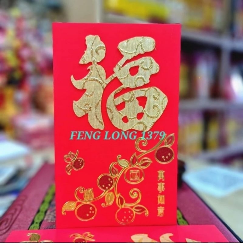 

Amplop Angpao Tahun Baru Imlek Sinchia Xin Nian Jumbo