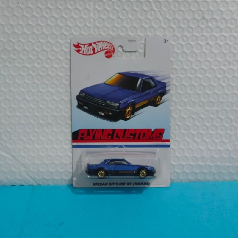 hot wheels nissan skyline