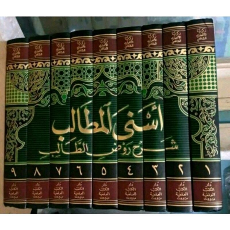 Asnal matholib / Asnal matholib BAIRUT/ Asnal matholib DKI