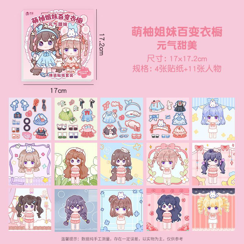 

Buku Stiker DIY CLOTHES Fashion Baju Sticker Edukasi Kreasi Anak