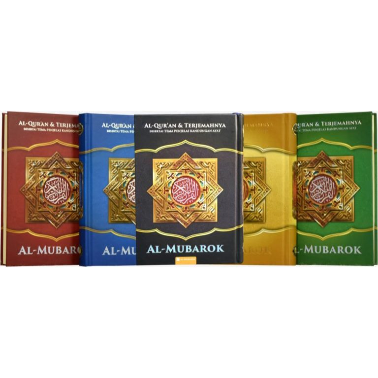 AL QURAN AL-MUBAROK A5 Terjemahan