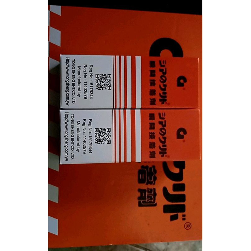 

50 pcs Lem G Barcode lem korea