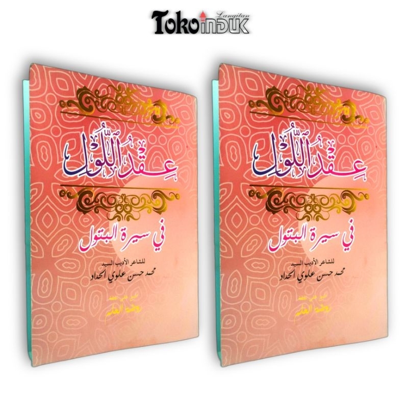 grosir kitab Iqdullul Fi Siroti al-Batul/termurah
