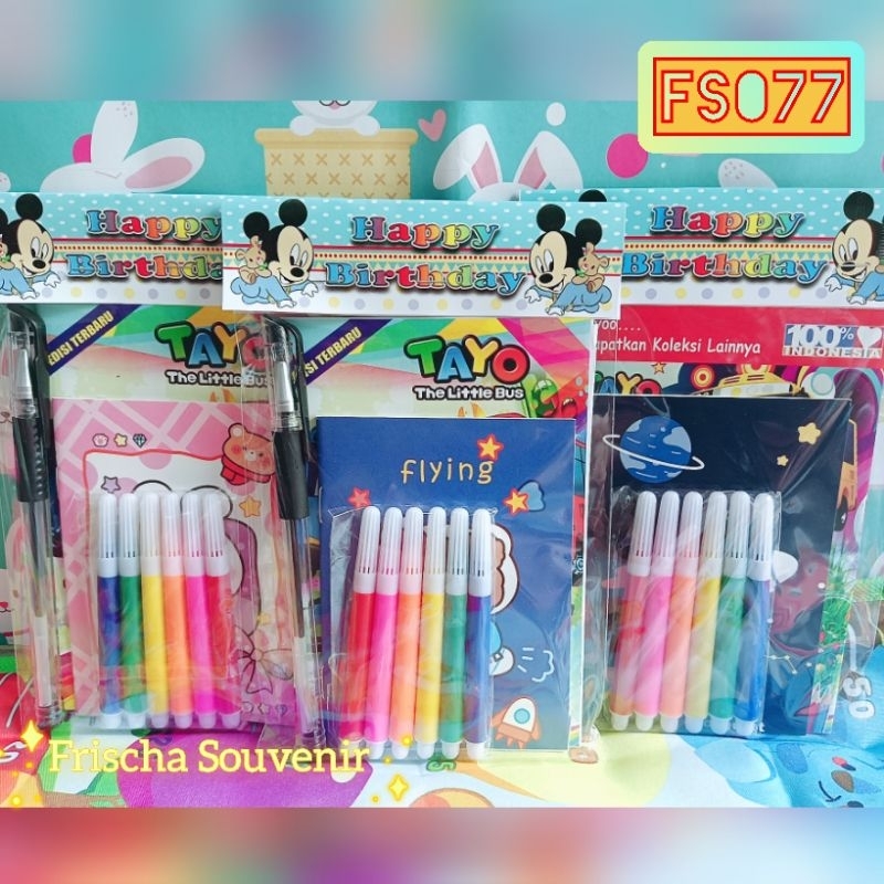 

Paket Hemat FS077 (isi 1 paket) Bingkisan Ulang Tahun / Hadiah Lomba / Alat Tulis / Paket Alat Tulis