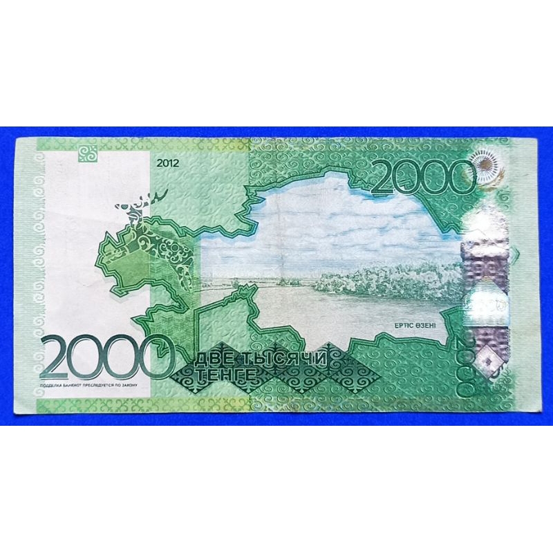 UANG KAZAKHSTAN 2000 TENGE