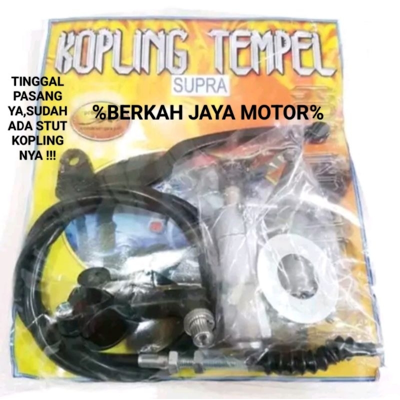 KOPLING TEMPEL HONDA SUPRA X/SUPRA FIT LAMA/SUPRA FIT NEW/ASTREA/GRAND/LEGENDA KOMPLIT TINGGAL PASAN
