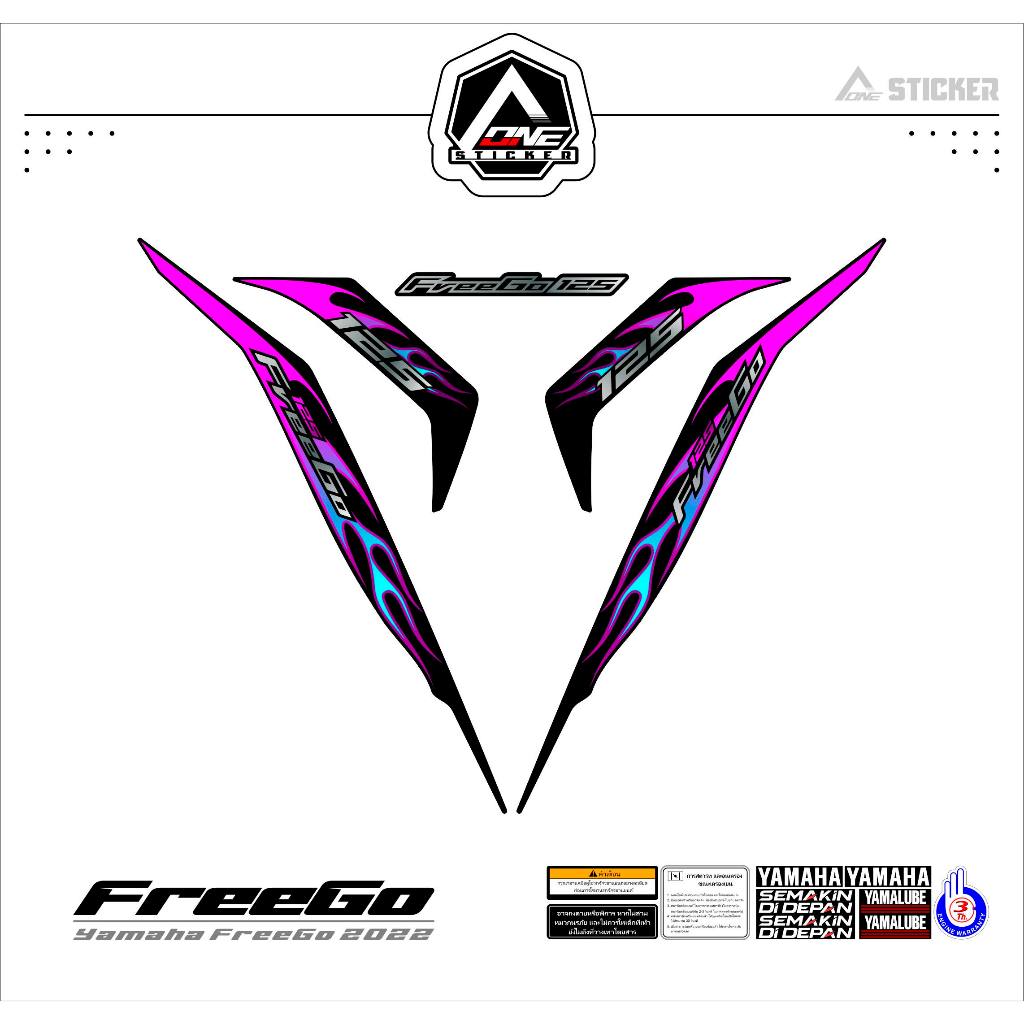 STRIPING YAMAHA FREEGO MOTIF API 9 / YAMAHA FREEGO / STIKER FREEGO / STICKER FREEGO / STOCK DECAL / 