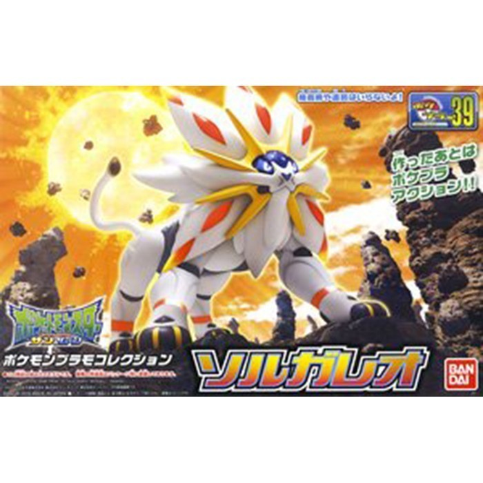 Plamo Collection No 39 Solgaleo Pokepla Figure Solgaleo BANDAI NEW