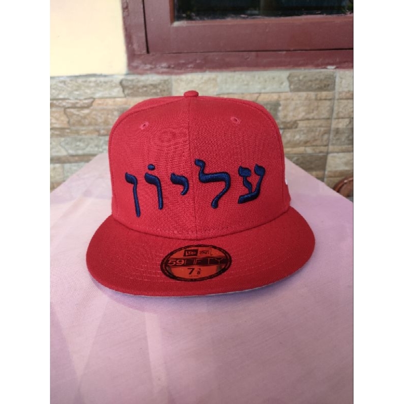 new era supreme hebrew
