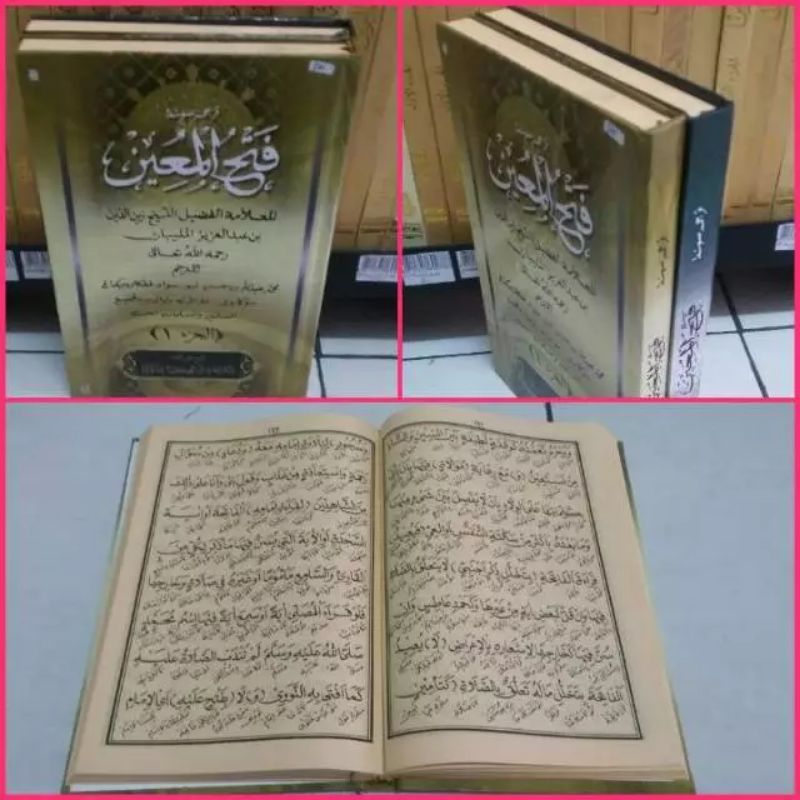 

Fathul mu'in terjemahan bahasa sunda ( 2 jilid )