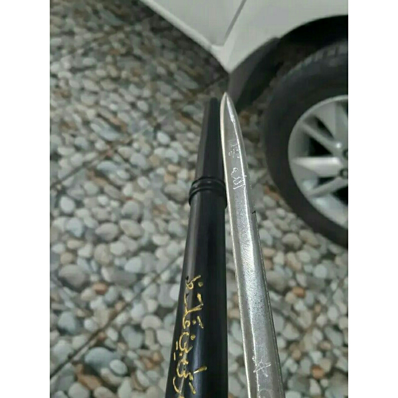 Tongkat komando galih kelor berhizb