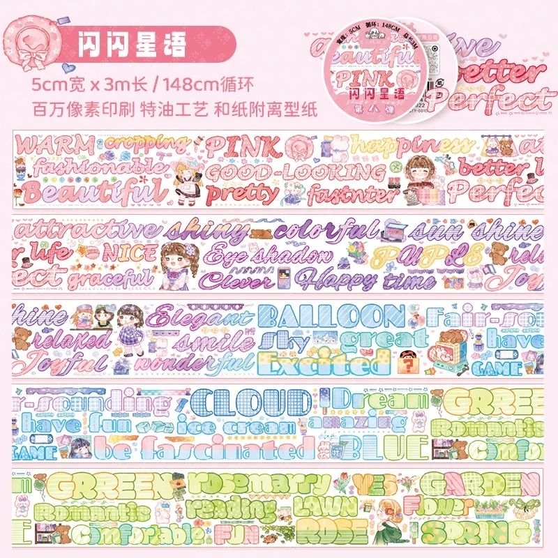 

50cm Stiker Washitape Sansan Lucu Cute