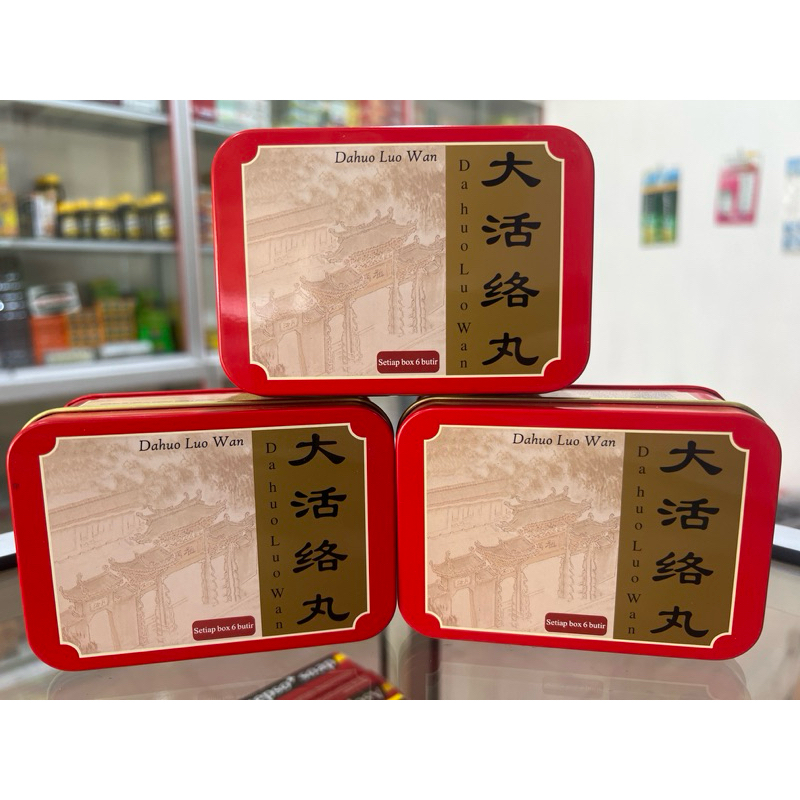 DA HUO LUO WAN(obat stroke)