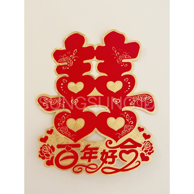 

Sticker Sangjit ShuangXi Plastik Ukuran 30x34cm / Chinese Wedding / Dekorasi Sangjit / Perlengkapan Sangjit
