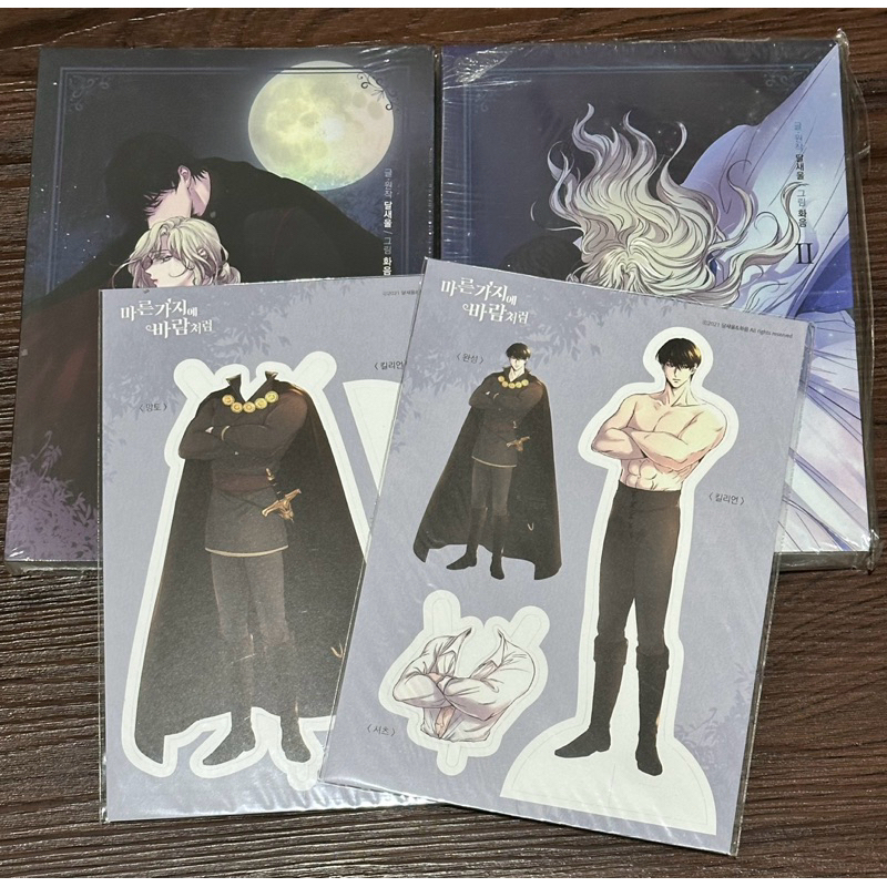 Official Like Wind On a Dry Branch/Cursed Blessing Book Only webtoon manhwa