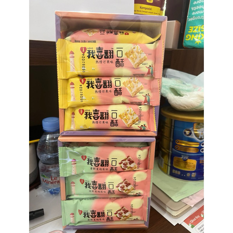 

TYL Nougat Cranbery Mangga 400g Nougat Dried Manggo