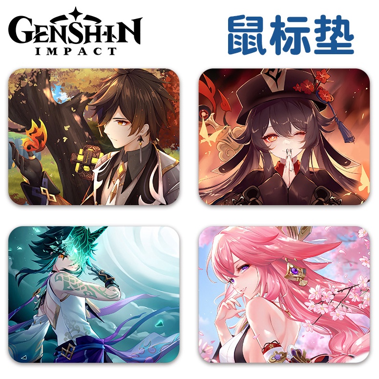 STOCK MASIH BANYAK Mouse Pad Mice Gaming 25x20cm Al haitham Hutao Raiden Wanderer Kazuha Ayato