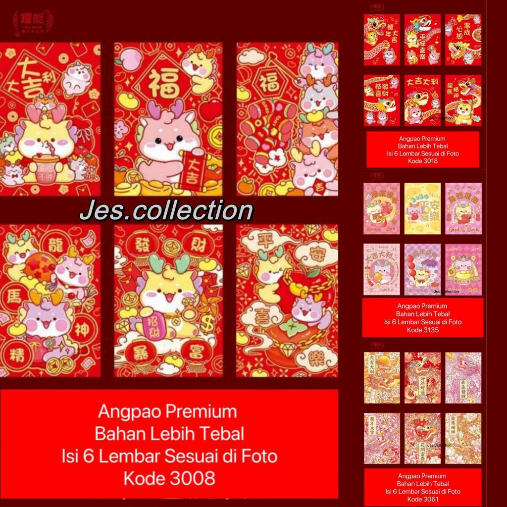 

ANGPAO AMPLOP IMLEK SHIO NAGA 2024 ISI 6 BAHAN TEBAL PREMIUM