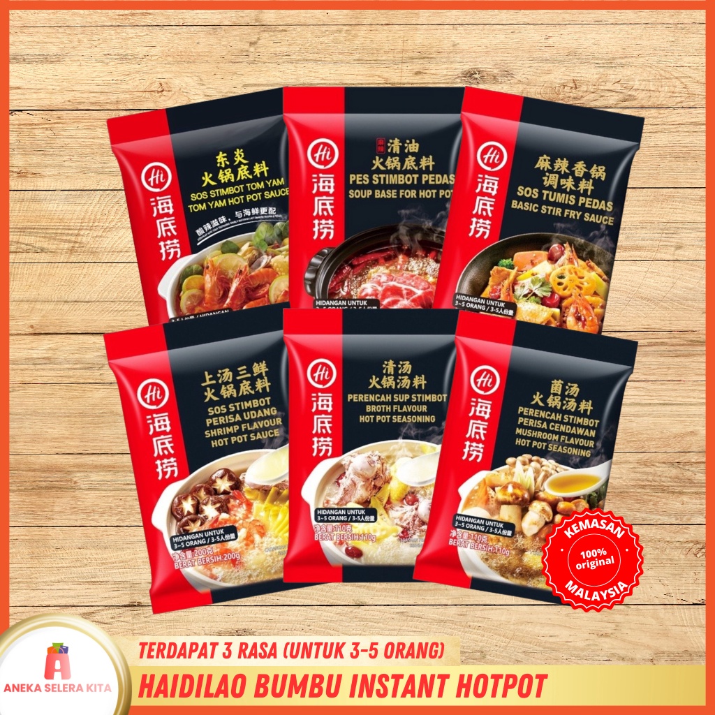 

12.12 MALL ANEKA Bumbu Haidilao Instant Hotpot grosir