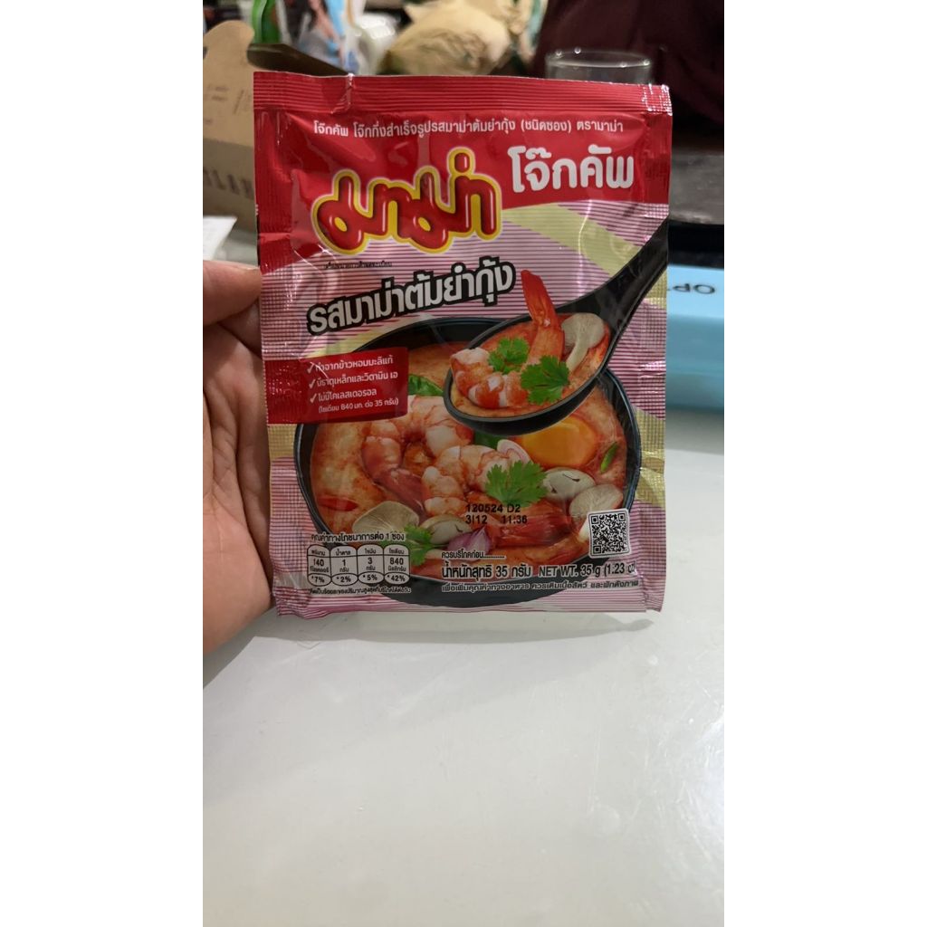 

READY Mama Instant Porridge Tomyam Thailand Tom Yum Bubur Instant Tom yam