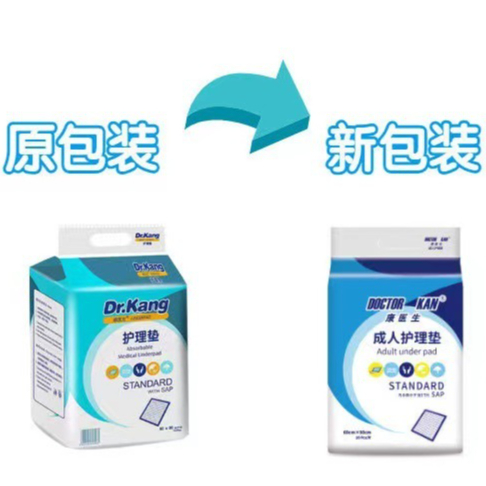 Popok Dewasa Lansia Pria Wanita Diapers Lembut dan menyerap kering Import 07 Grosir