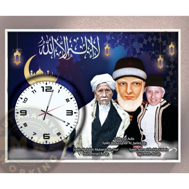POSTER KAYU JAM DINDING TQN|| ULAMA HABAIB