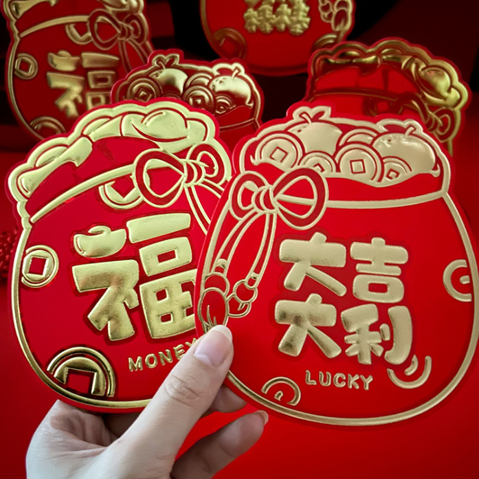 

[8Ave] SET 6PC | 2024 Angpao Imlek Amplop Merah Imlek Sincia Amplop Lucu Angpao Cantik Lucu Bentuk Kantong Emas