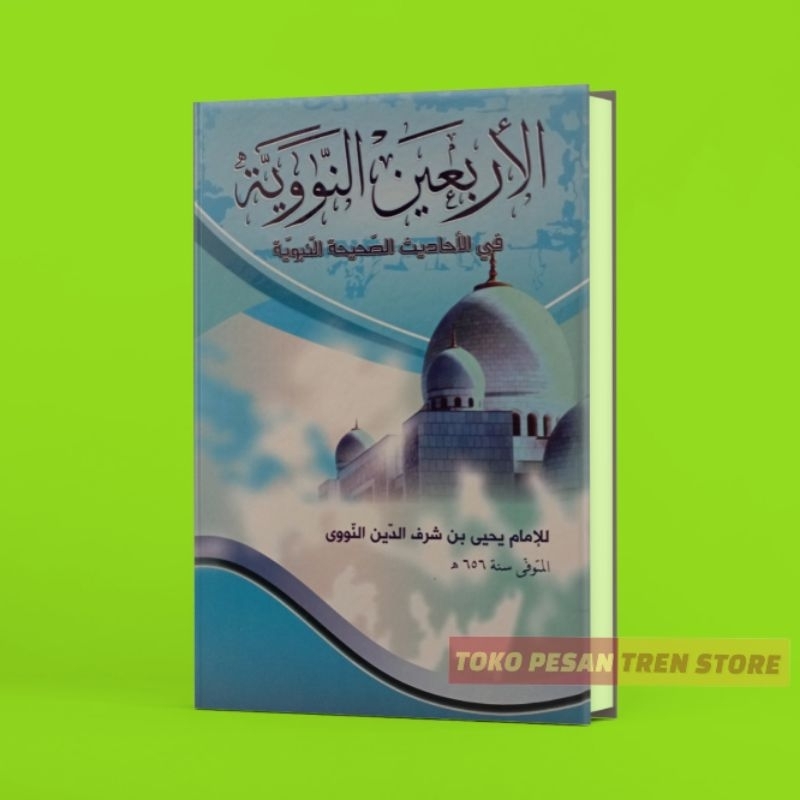 Kitab Arbain Nawawi - arbain nawawi - syarah arbain nawawi