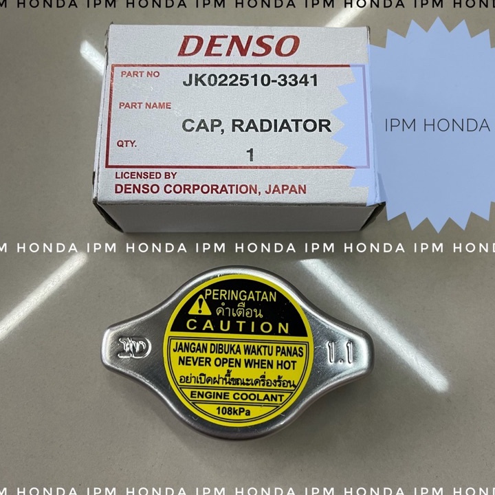 PROMO Denso 3041 3341 Cap Tutup radiator Honda Accord Cielo S84 VTI VTIL CM5 CP2 Civic Es VTIS Centu