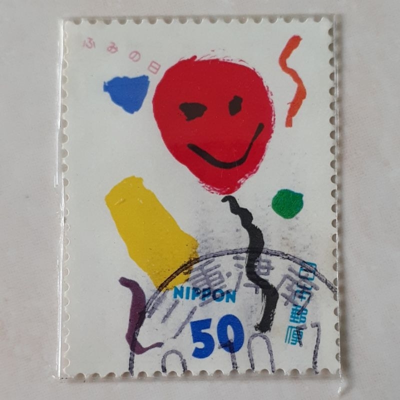 

Perangko Jepang Letter Writing Day (Lucky Ballon, Orville M. Isaac (Philippines)) Tahun 1997