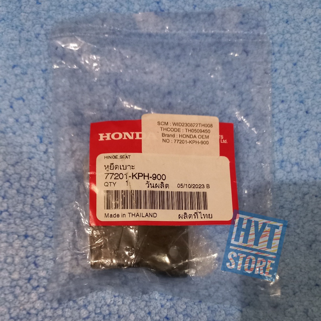 Hinge Seat engsel jok box bagasi vario karbu Supra X 125 original 77201-KPH-900