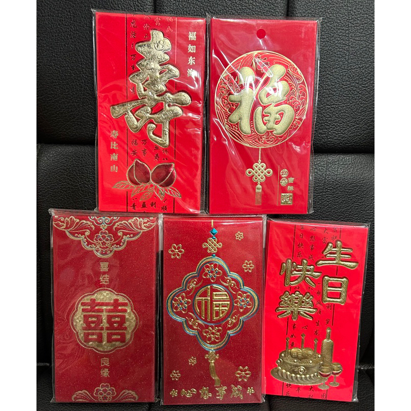 

Angpao Panjang Ultah Wedding Fuk Ulang Tahun