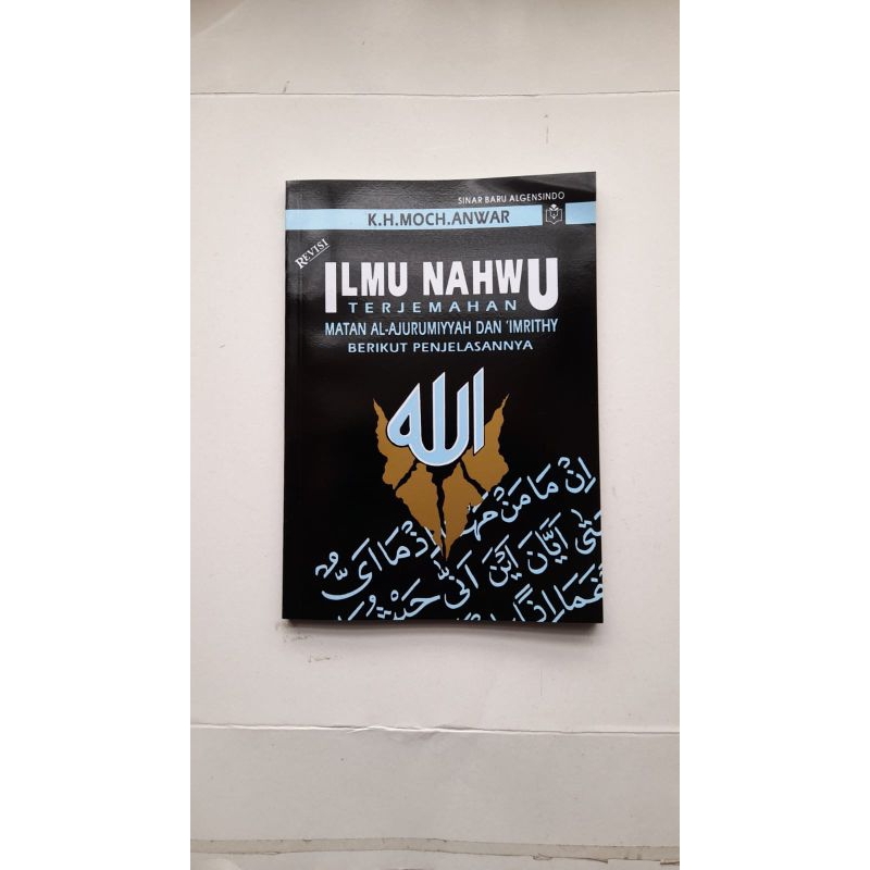 Terjemah Jurumiyah / Terjemah Ilmu Nahwu / Terjemah Jurumiyah Dan Imriti Bahasa Indonesia