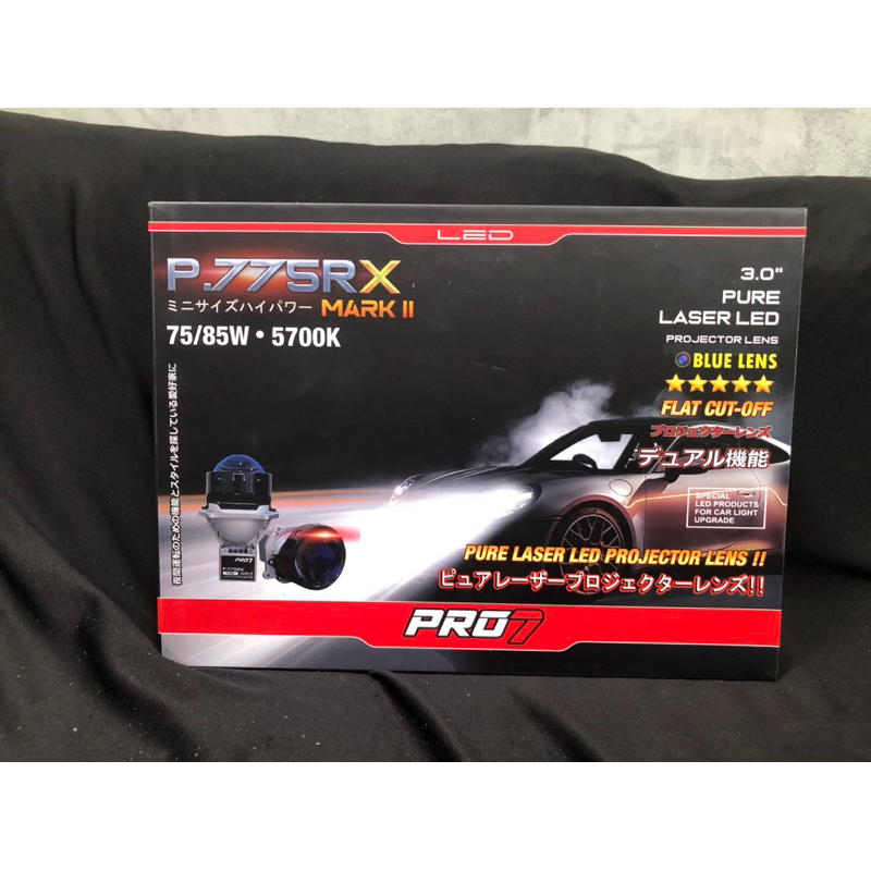 Projector Pure Laser Led PRO7 P775RX Blue Lens Hi-Low 75/85W