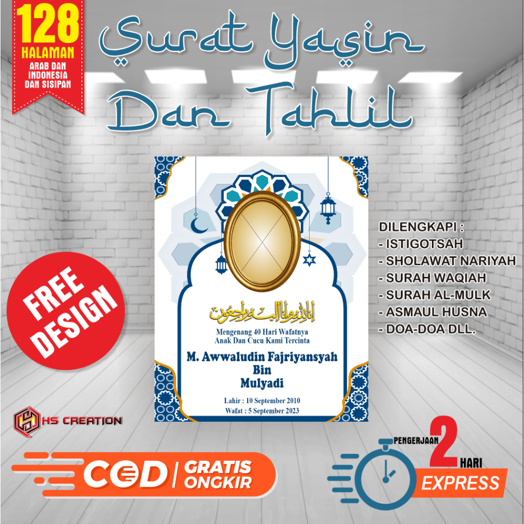 YASIN 128 HALAMAN / BUKU YASIN DAN TAHLIL SISIPAN / YASIN / CETAK BUKU YASIN DAN TAHLIL CUSTOM / MURAH