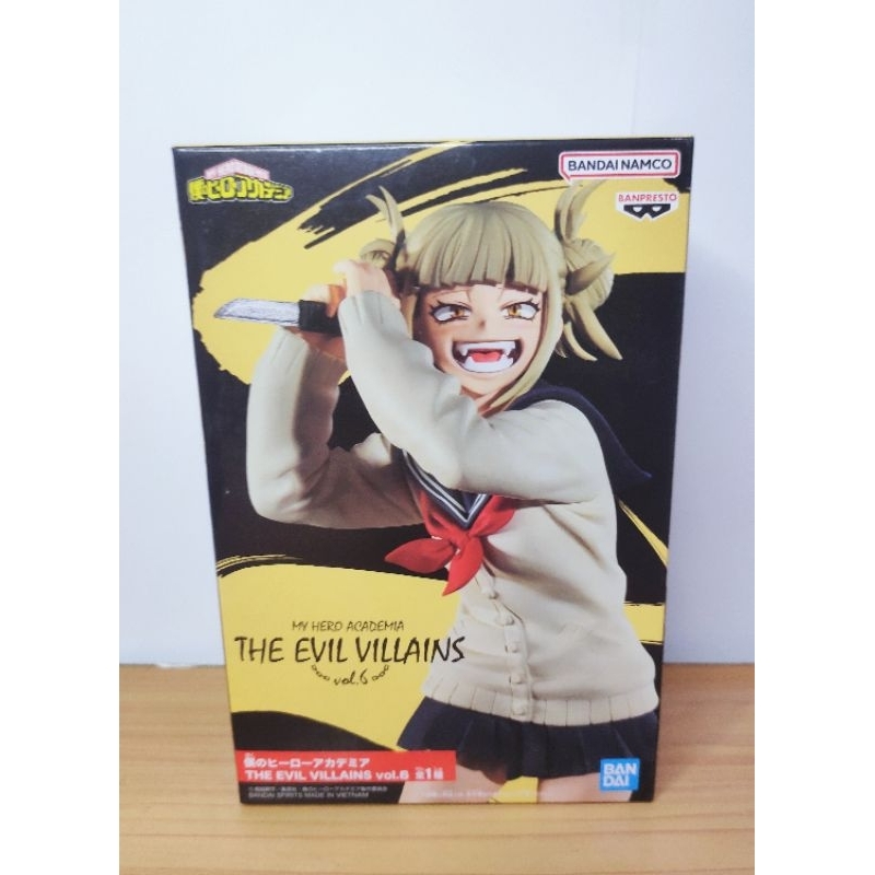 Figure Toga himiko Boku no Hero - ORI
