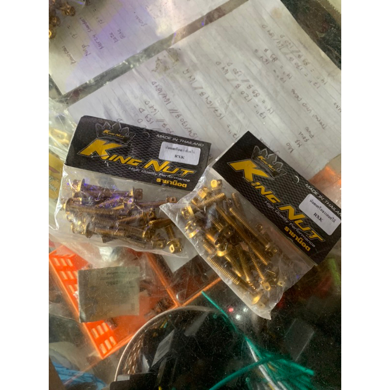 Baut probolt KING NUT bak kopling bak magnit mesin RX KING RXK RX SPECIAL RX 100