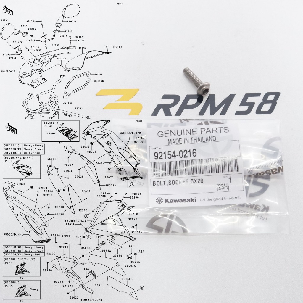 baut fairing kecil 5mm / baut 8 2cm kunci L ninja 250 ori 92154-0216