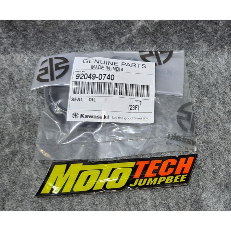 Seal shock Z250 (92049-0740) (0)