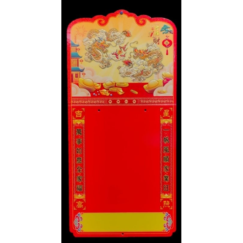 

Papan Tatakan kalender Ukuran besar