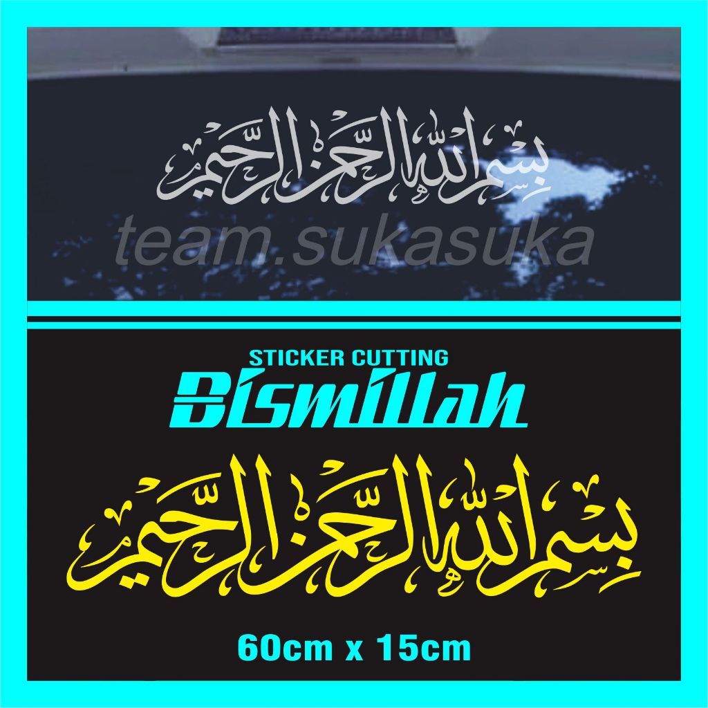 (B.7) Stiker Kaligrafi Bismillah - Cutting Sticker Bismillah Kaca Mobil Depan atau Belakang Keren